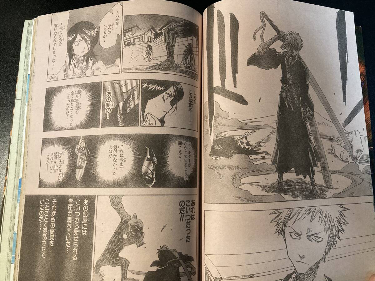 暗所保管当時品】週刊少年ジャンプ 2001年合併号36・37号 BLEACH