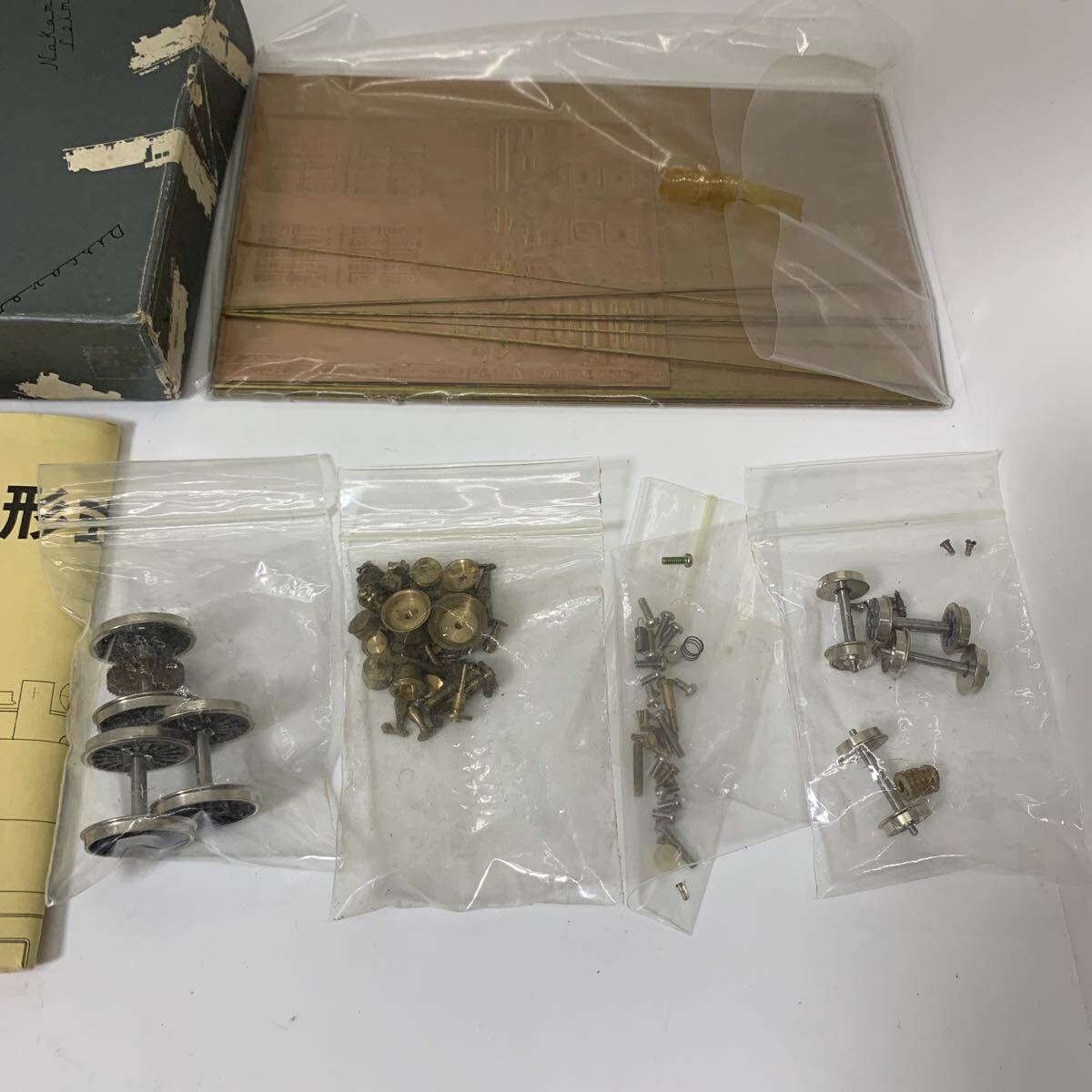 HOゲージ 国鉄 8620形 蒸気機関車 真鍮製 組立キット 鉄道模型社 未