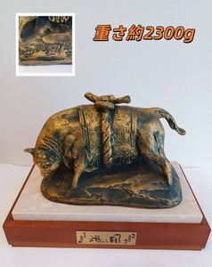 北村西望 ブロンズ像の値段と価格推移は？｜32件の売買データから北村
