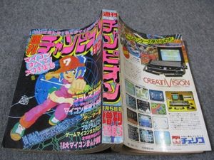 あきひろの値段と価格推移は？｜15件の売買データからあきひろの価値が