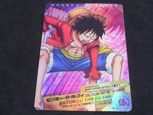ワンピース ARカードダスの値段と価格推移は？｜220件の売買データから