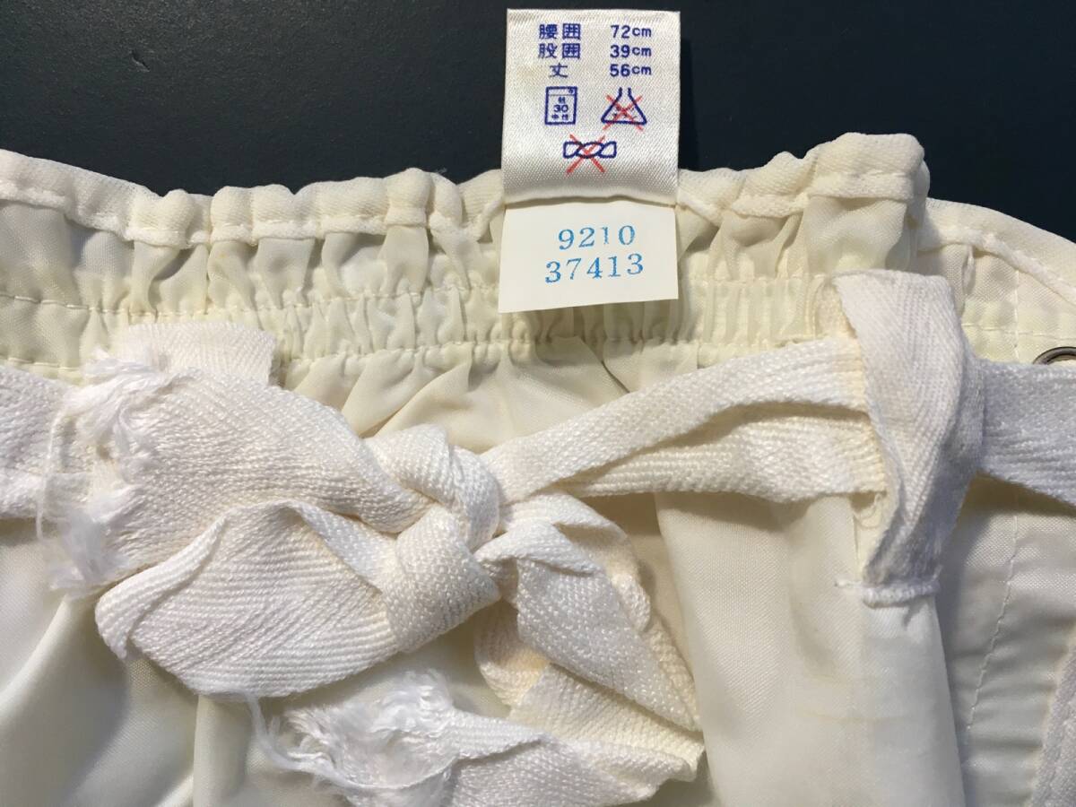 希少】ニシキ ナース 小児用 おむつカバー 特1号(腰囲72㎝、股囲39