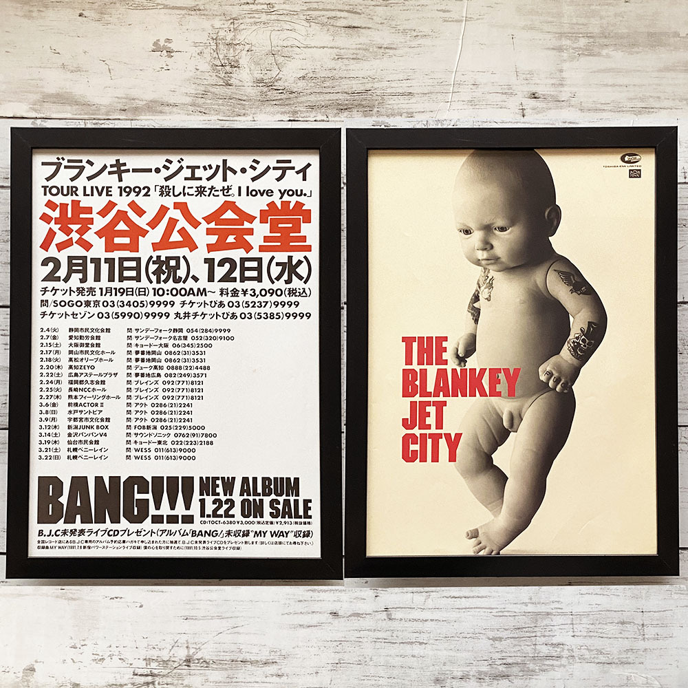 blankey jet city ポスターの値段と価格推移は？｜3件の売買データから