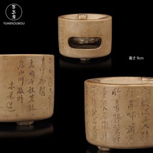 青木木米の値段と価格推移は？｜38件の売買データから青木木米の価値が