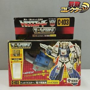 トランスフォーマー ヘッドマスターのYahoo!オークション(旧ヤフオク
