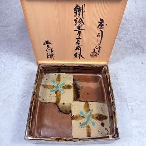 浜田庄司の値段と価格推移は？｜204件の売買データから浜田庄司の価値