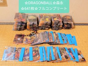 ドラゴンボール 森永 カードのYahoo!オークション(旧ヤフオク!)の相場