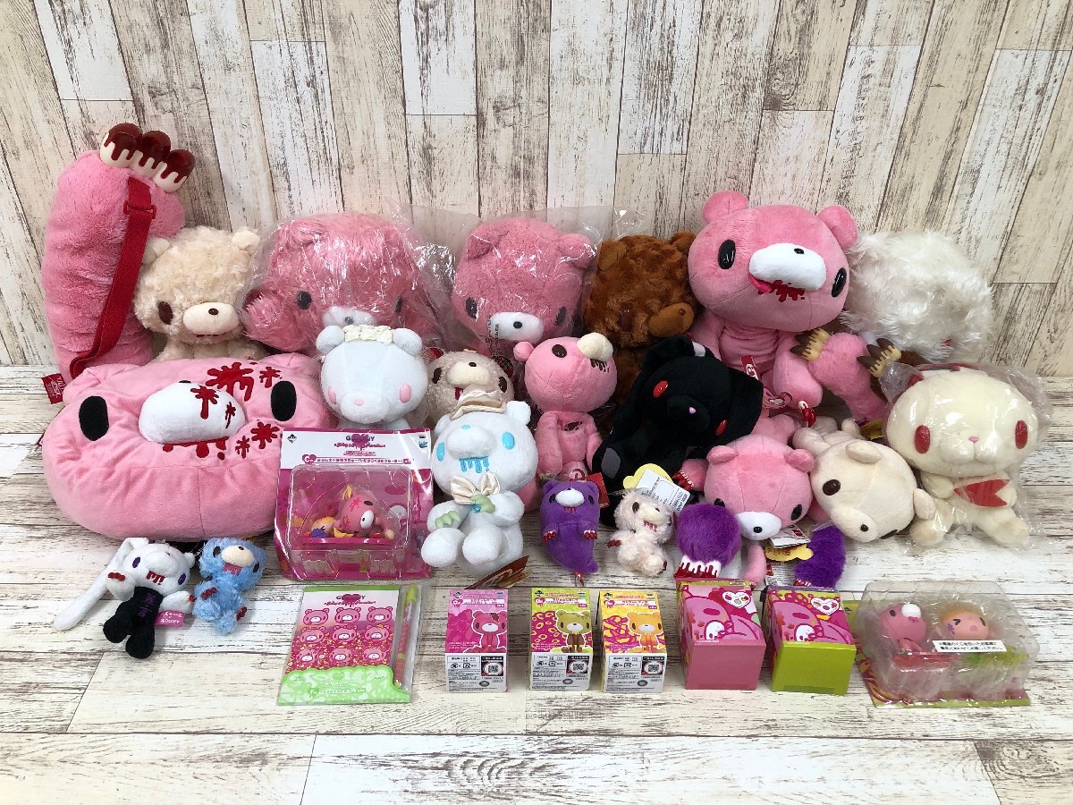 グルーミー キーホルダーの値段と価格推移は？｜9件の売買データから