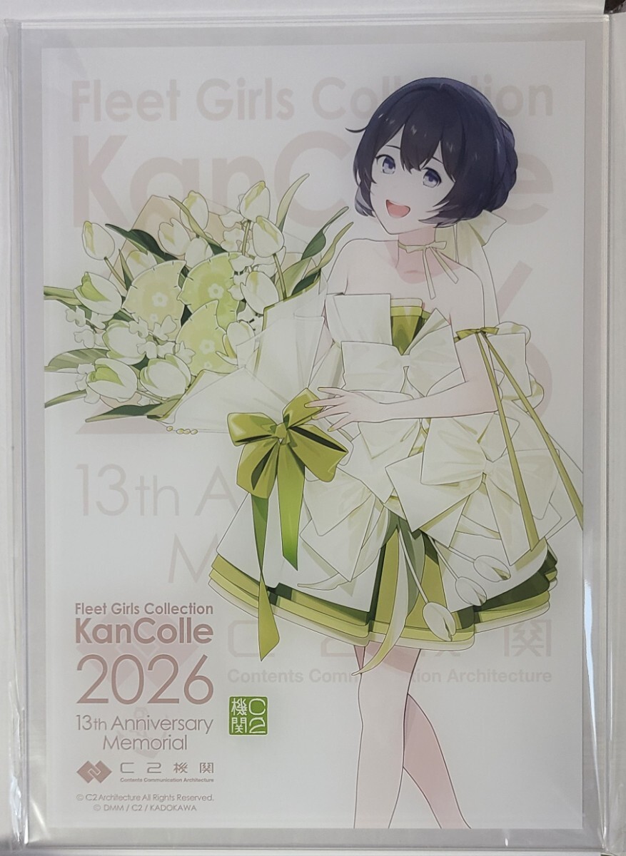 艦これ 瑞穂 新作アクリルボード 関カレー機関Express KURE 2026 呉
