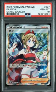 カイ SR psa10のYahoo!オークション(旧ヤフオク!)の相場・価格を見る