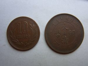 大清銅幣の値段と価格推移は？｜103件の売買データから大清銅幣の価値