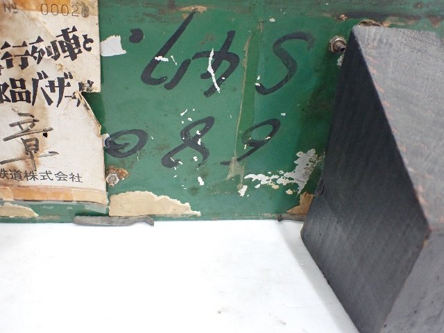 希少 部品】 南海電気鉄道 南海電鉄 阪堺電気軌道 旧社社章 ∀ 75943-8