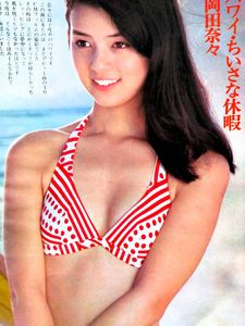 百恵 切り抜きの値段と価格推移は？｜34件の売買データから百恵