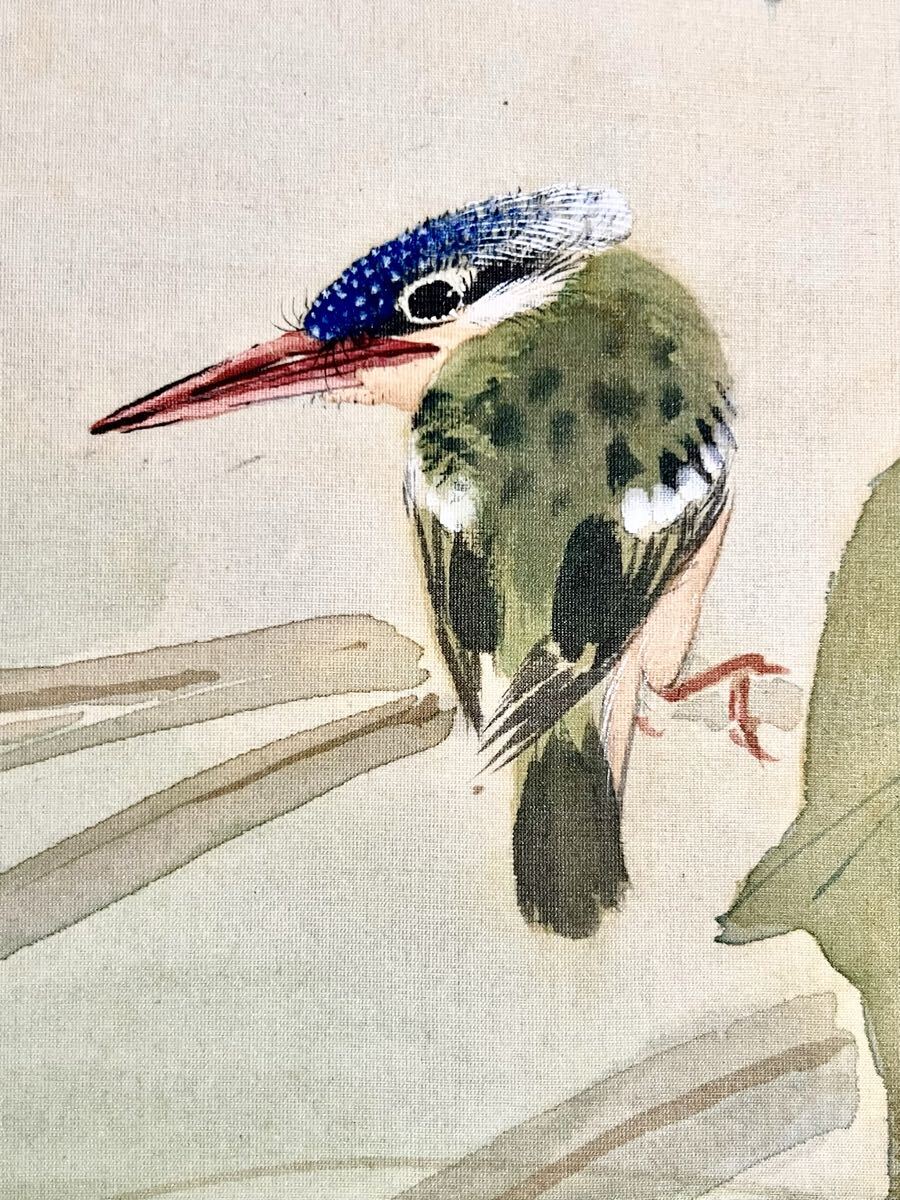 真作】【仙】池上秀畝「かわせみ」絹本 肉筆 共箱 二重箱 夏景 花鳥図