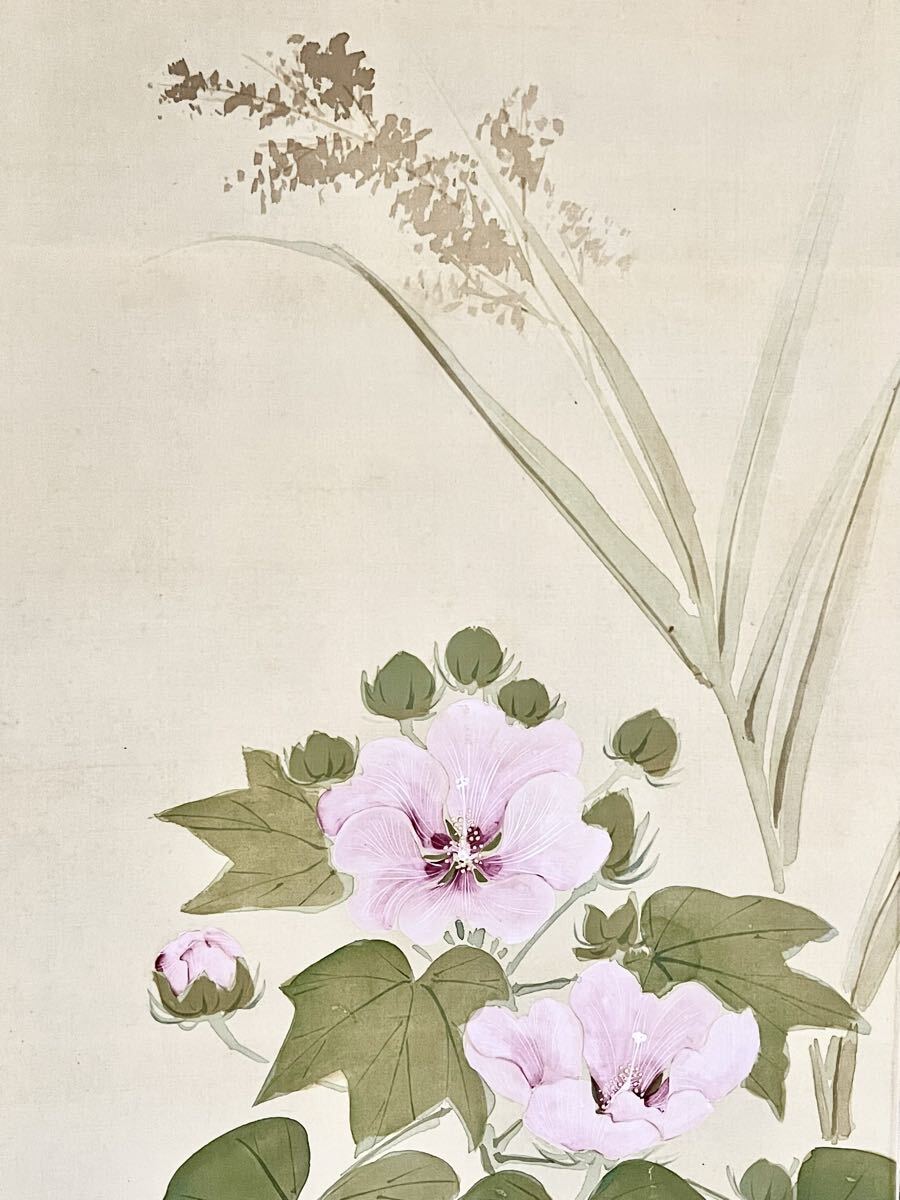 3976 翠輝 「名花十友」 共箱 肉筆 絹本 日本画 掛軸 二重箱 おもてなし 真作】【仙】池上秀畝「かわせみ」絹本 肉筆 共箱 二重箱 夏景 花鳥図