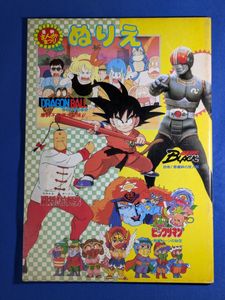 東映まんがまつりのYahoo!オークション(旧ヤフオク!)の相場・価格を