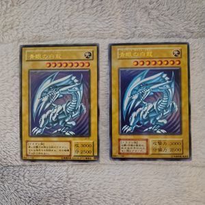ブルーアイズ 2期の値段と価格推移は？｜9件の売買データからブルー