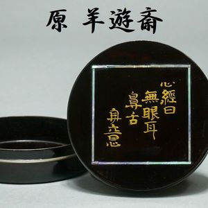 香合のYahoo!オークション(旧ヤフオク!)の相場・価格を見る｜Yahoo