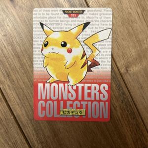 ピカチュウ カードダスの値段と価格推移は？｜260件の売買データから