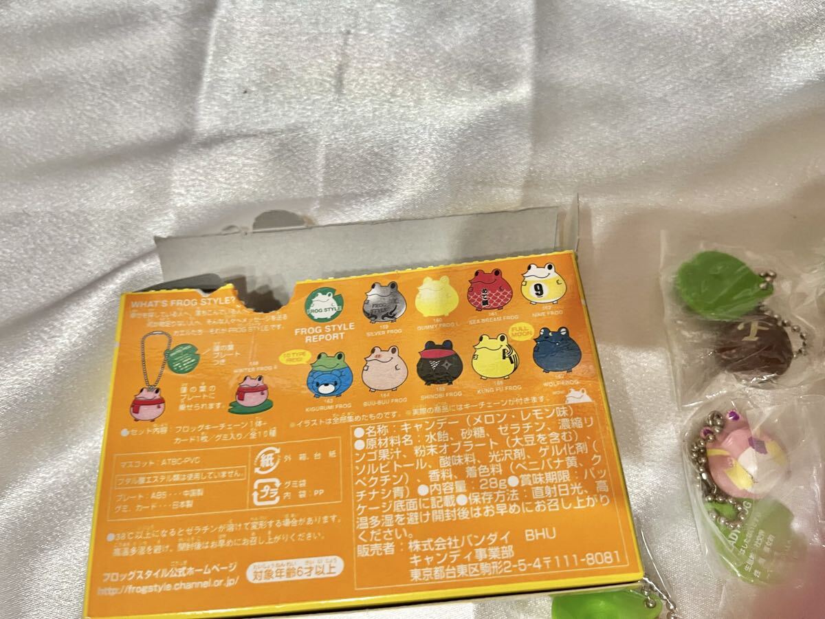 フロッグスタイル キーホルダー FROG STYLE 当時 食玩 まとめ売り 玩具