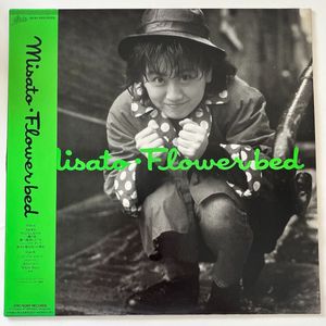 渡辺美里 flower BEDの値段と価格推移は？｜6件の売買データから渡辺