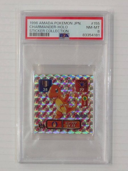 ポケモン シール列伝の値段と価格推移は？｜53件の売買データから
