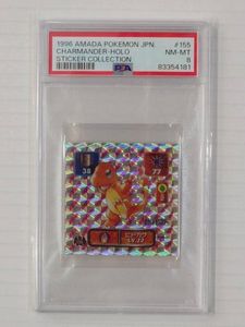 ポケモン シール列伝の値段と価格推移は？｜58件の売買データから