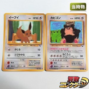ポケモンカード拡張シートの値段と価格推移は？｜55件の売買データから