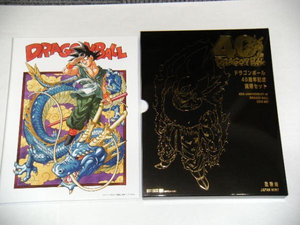 ドラゴンボール メダルの値段と価格推移は？｜19件の売買データから
