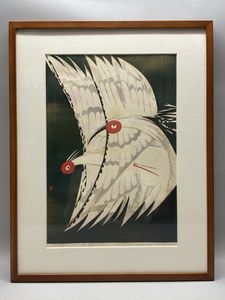 版画 高橋 信一の値段と価格推移は？｜9件の売買データから版画 高橋
