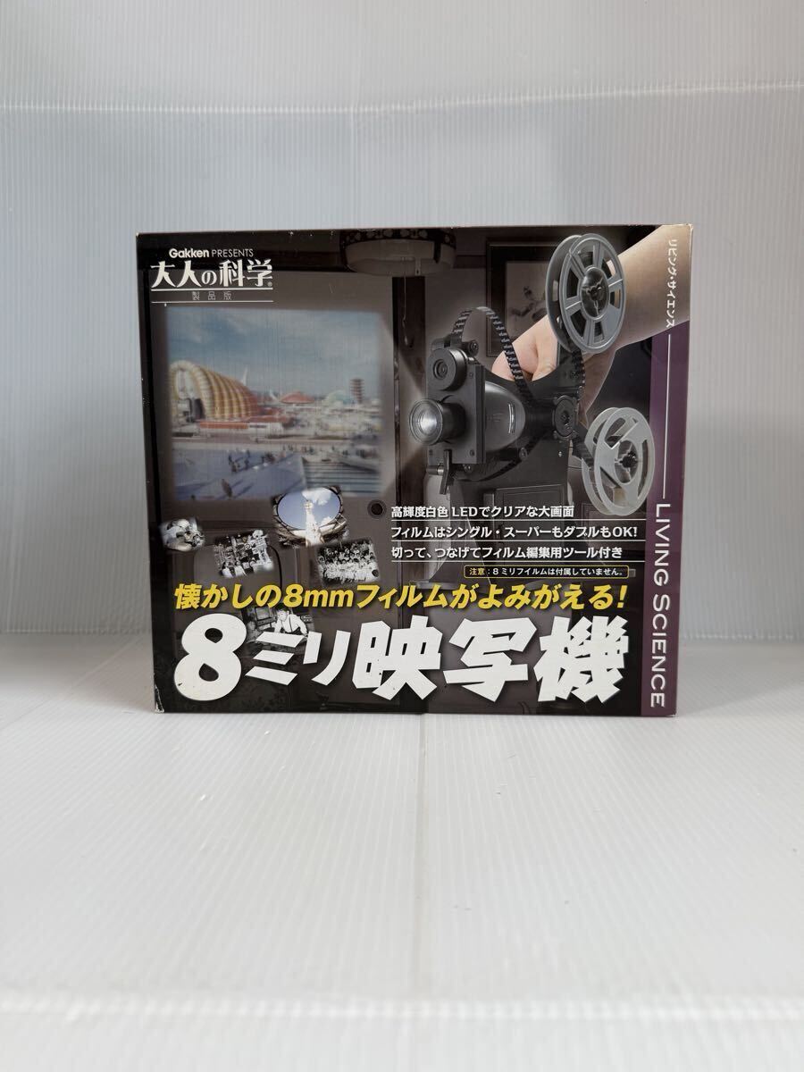 映写機　当時物　希少 8ミリ映写機の値段と価格推移は？｜38件の売買データから8ミリ映写機の