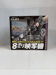 8ミリ映写機の値段と価格推移は？｜33件の売買データから8ミリ映写機の