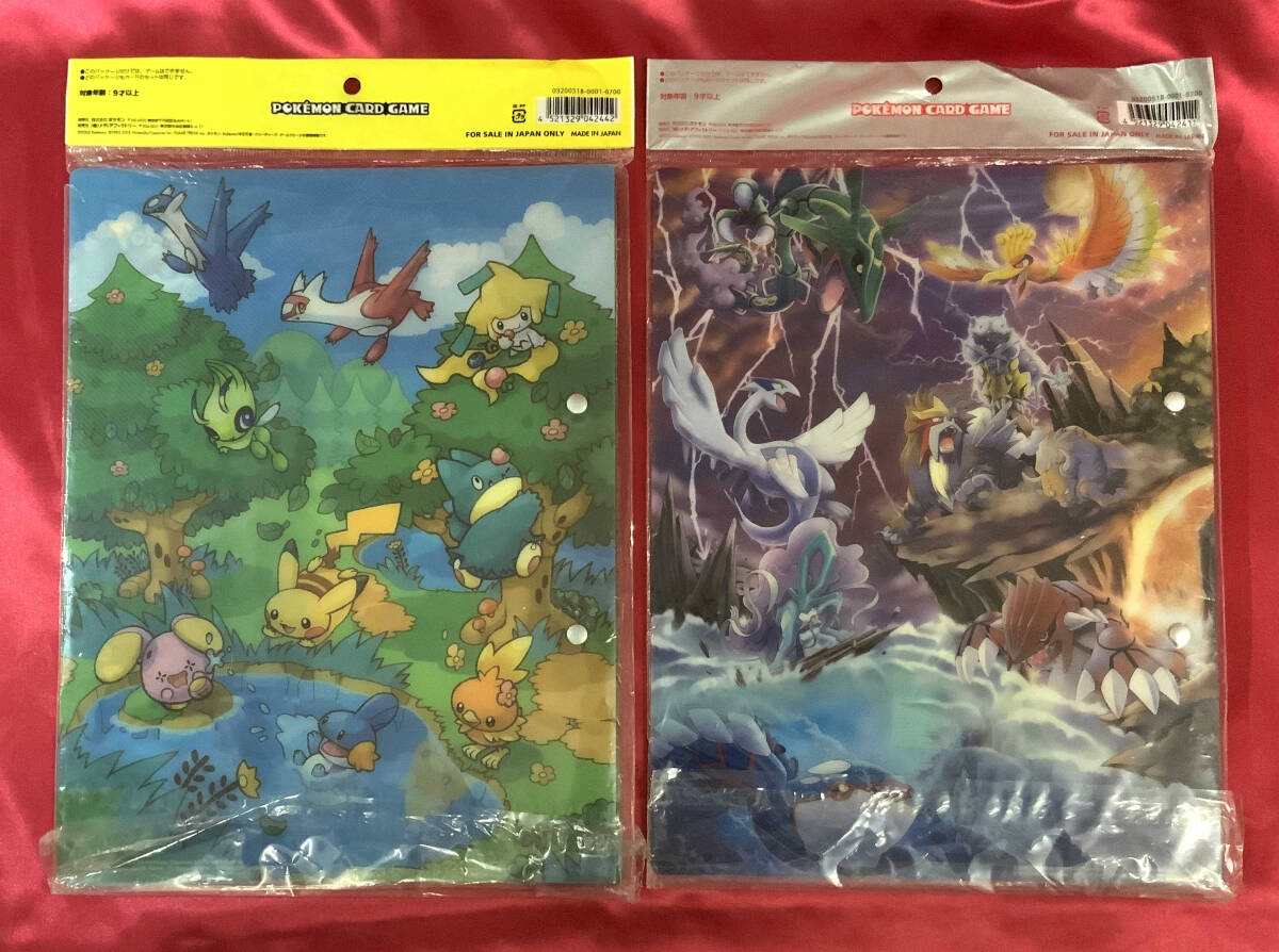 ポケパーク2005限定ポケモンカード フォレストシート ポケモンカードゲーム 『ポケパーク プレミアムファイル フォレスト