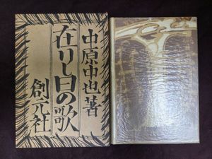 名著復刻全集 近代文学館の値段と価格推移は？｜19件の売買データから