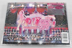 渡り廊下走り隊7の値段と価格推移は？｜10件の売買データから渡り廊下