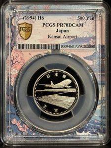関西国際空港開港記念 白銅の中古価格は4,621円｜記念硬貨の新品・中古