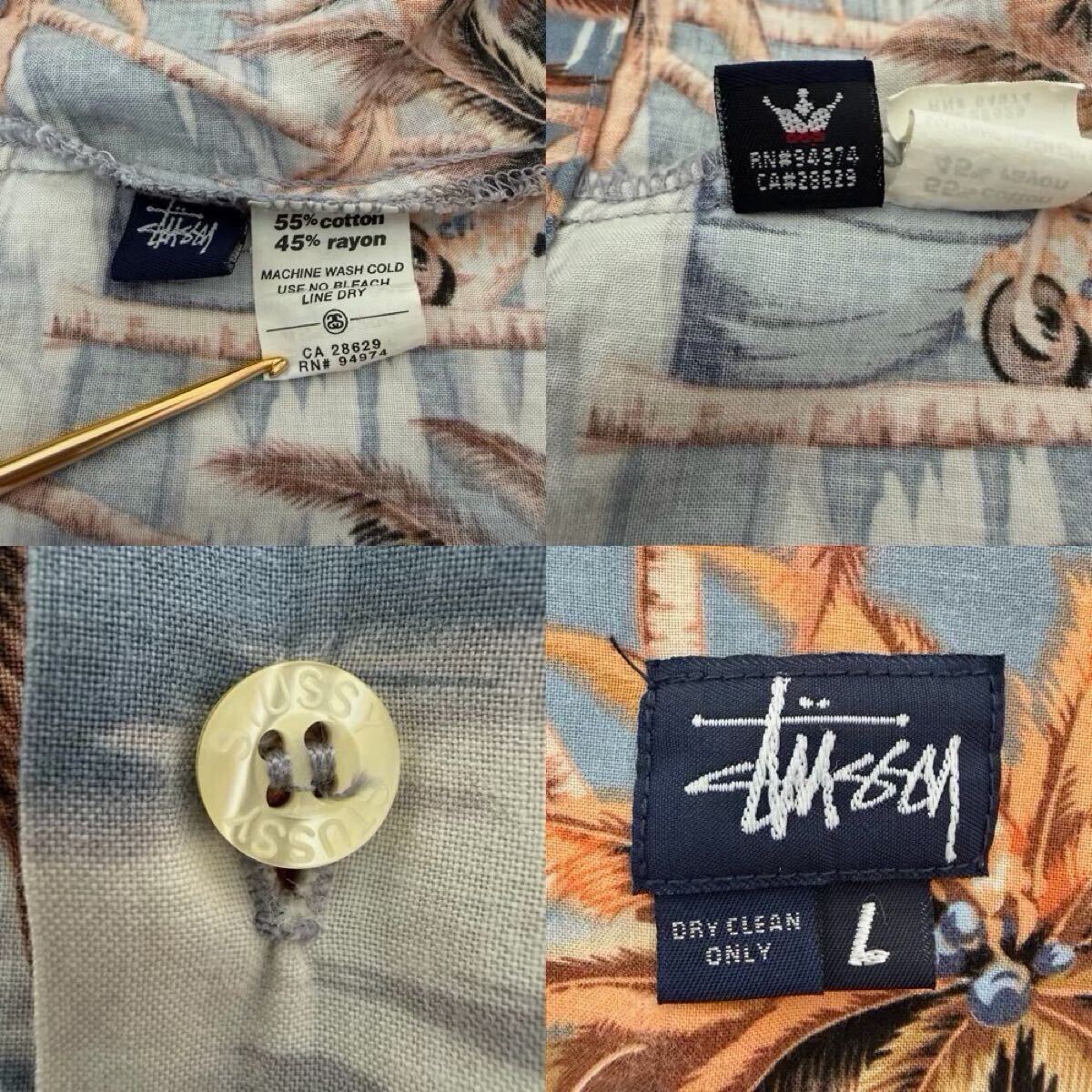 STUSSY vintage 90s ヴィンテージ y2k アーカイブ archive アロハ