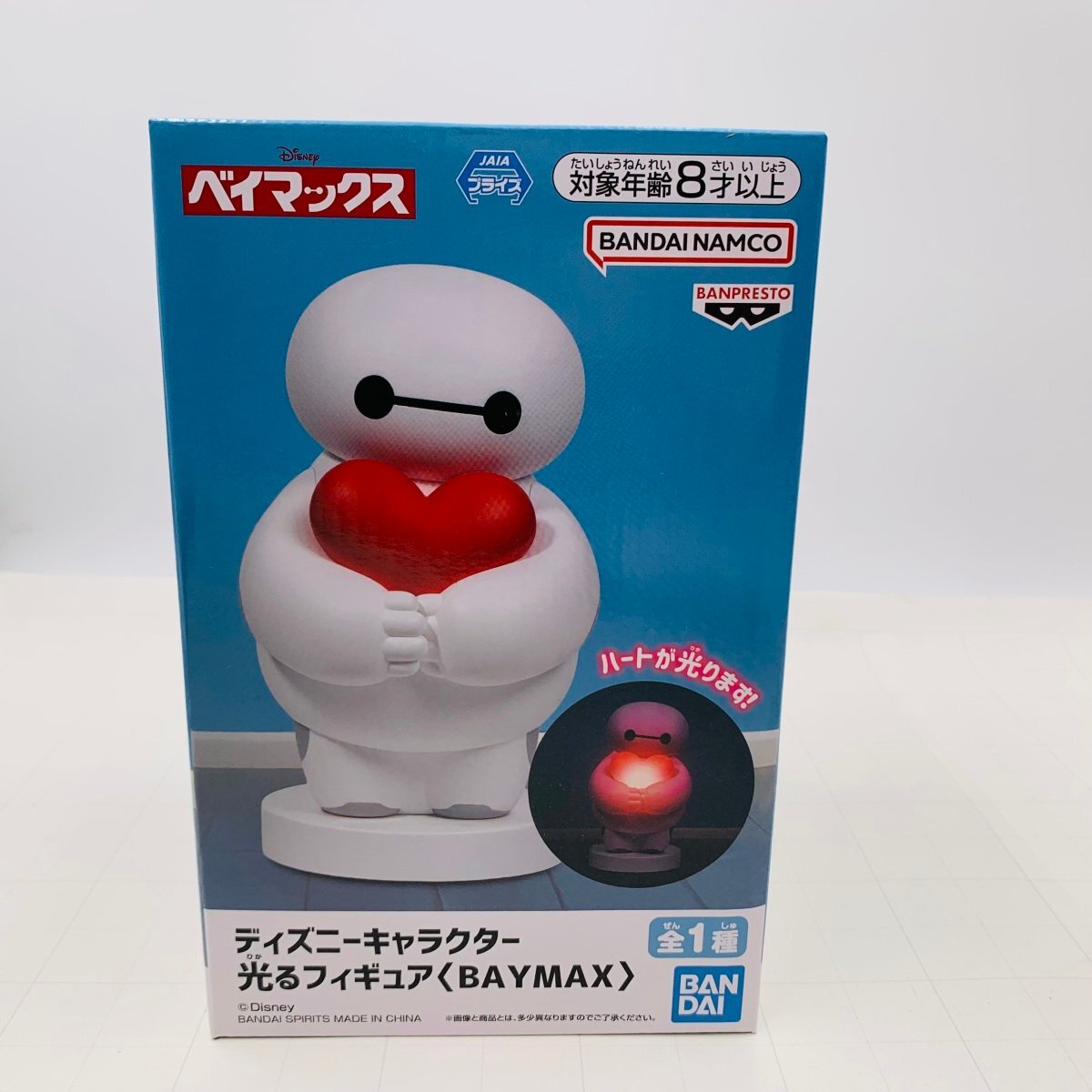 光るフィギュアの値段と価格推移は？｜5件の売買データから光る 