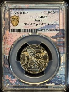 平成14年 FIFA 500円の値段と価格推移は？｜16件の売買データから平成