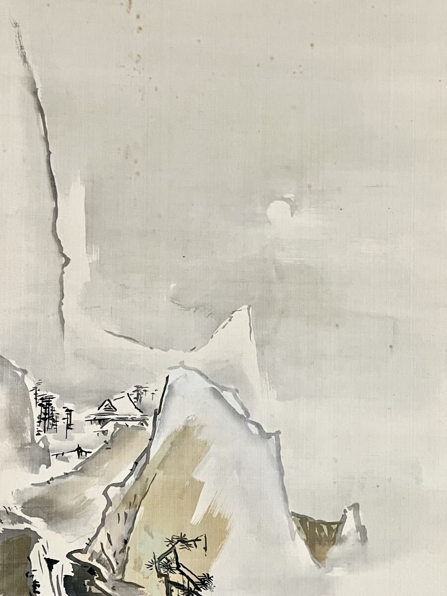 真作】【仙】荒木探令「夏冬山水図 双幅」絹本 肉筆 風景画 山水図