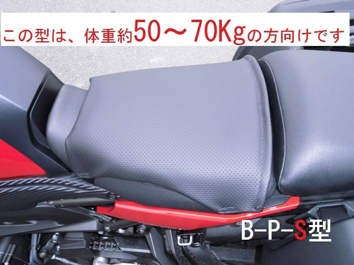 楽ちんバイクシートのの値段と価格推移は？｜2件の売買データから