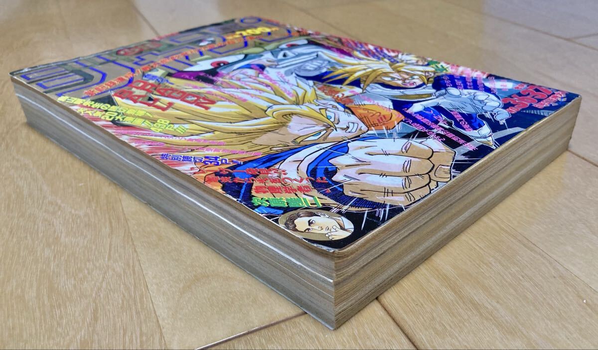 当時物】週刊少年ジャンプ 1992年36.37号 表紙&巻頭カラー