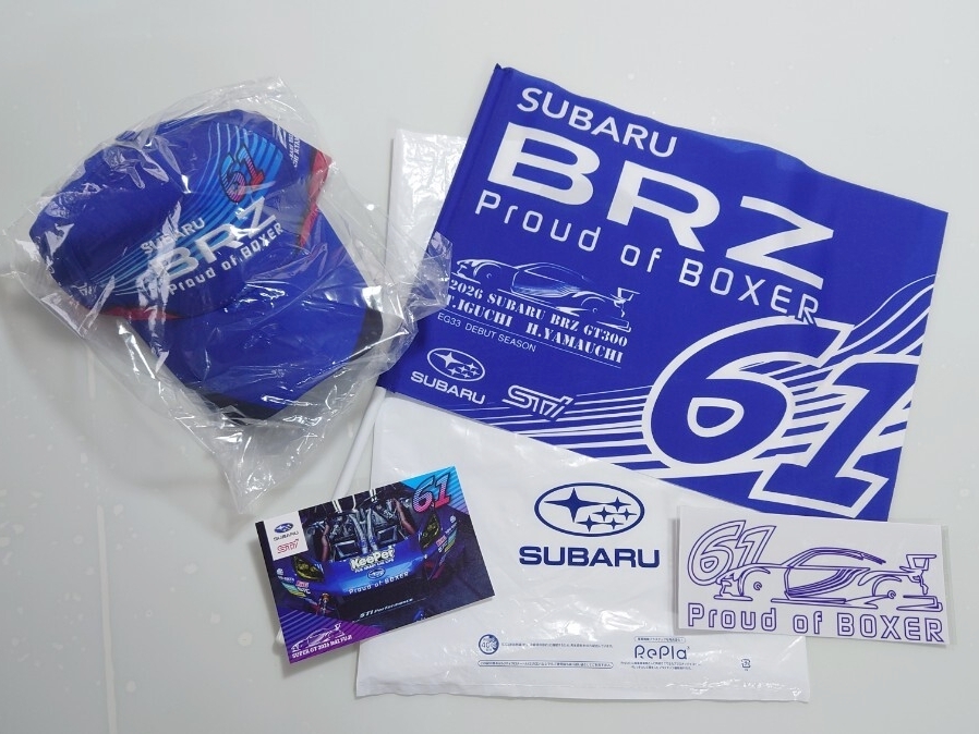 2026スーパーGT300 61号車 SUBARU BRZファンシート応援グッズセット