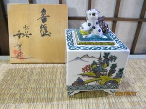 九谷 幸のYahoo!オークション(旧ヤフオク!)の相場・価格を見る｜Yahoo