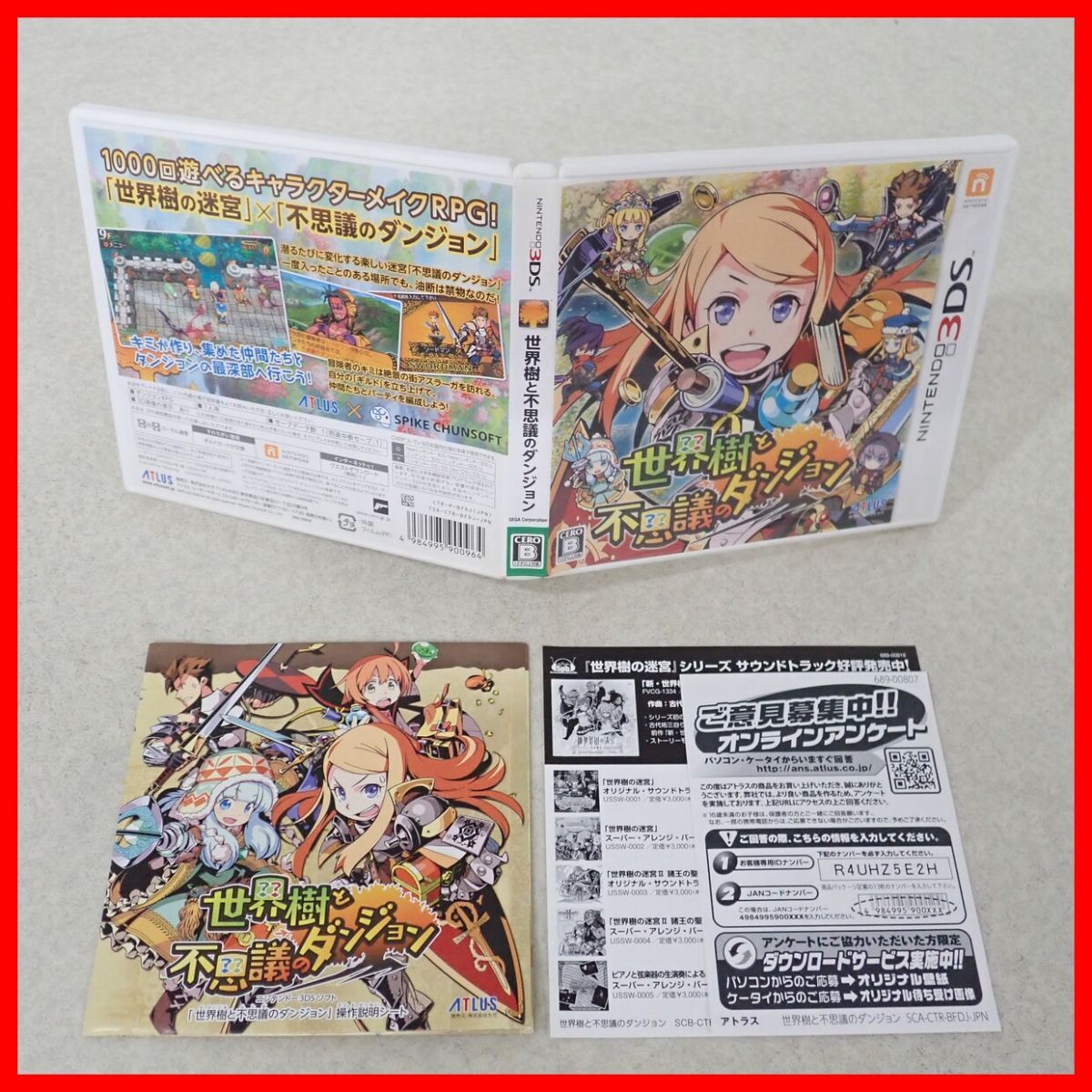 動作品 Newニンテンドー3DS 本体 KTR-001 ホワイト + ソフト 大乱闘