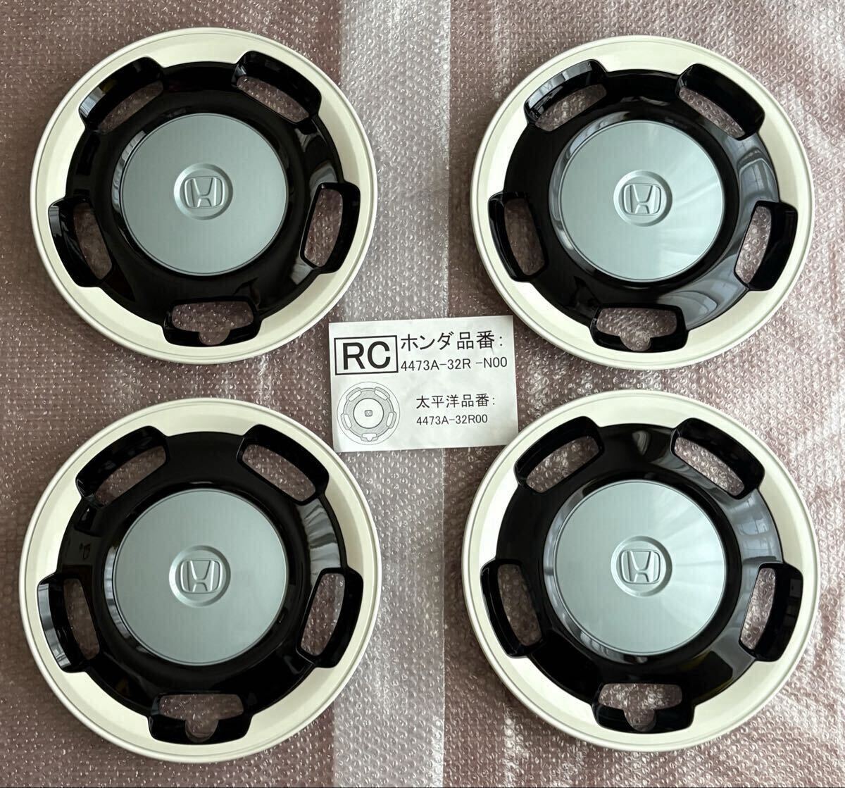 ホンダ 14インチ 純正ホイールカバー のみ4個セット　フィヨルドミストパール 新品 未使用 ホンダ N-BOX ファッションスタイル 純正 フィヨルド