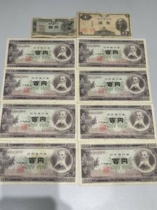 二宮尊徳1円札の値段と価格推移は？｜3件の売買データから二宮尊徳1円