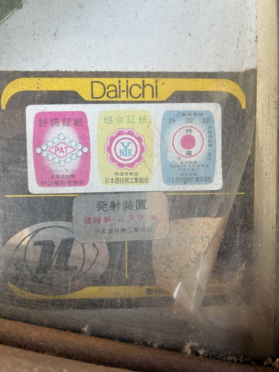 レアな盤面! カウボーイとインディアン 手打ち式 パチンコ台 木枠 昭和レトロ 昭和レトロ】DAIICHI ニューバンガード 手打ちパチンコ台 玉付き