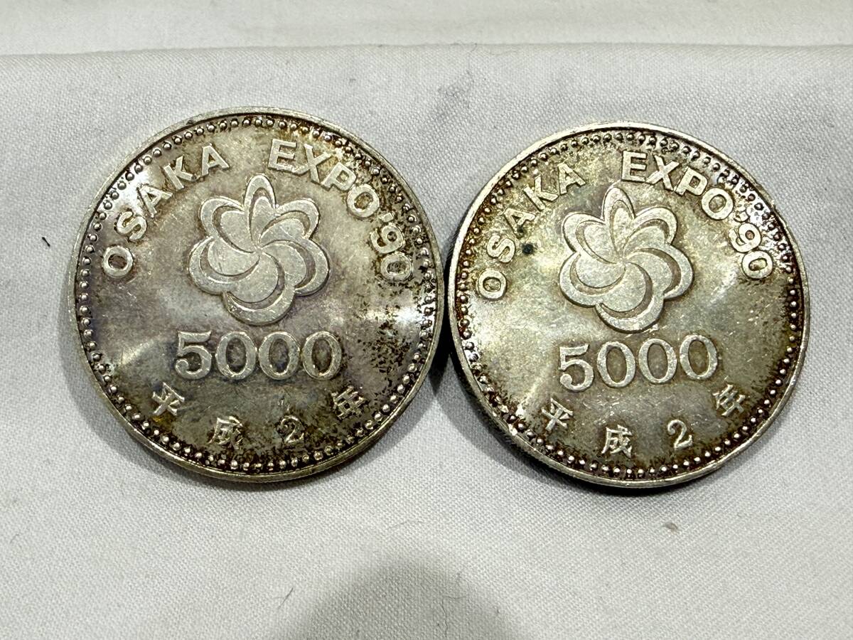5000円硬貨 平成2年の値段と価格推移は？｜2件の売買データから5000円
