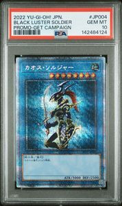 プリズマティックシークレットレアの値段と価格推移は？｜155件の売買